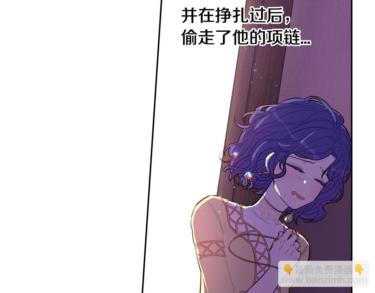 第64话 春天的祝福88