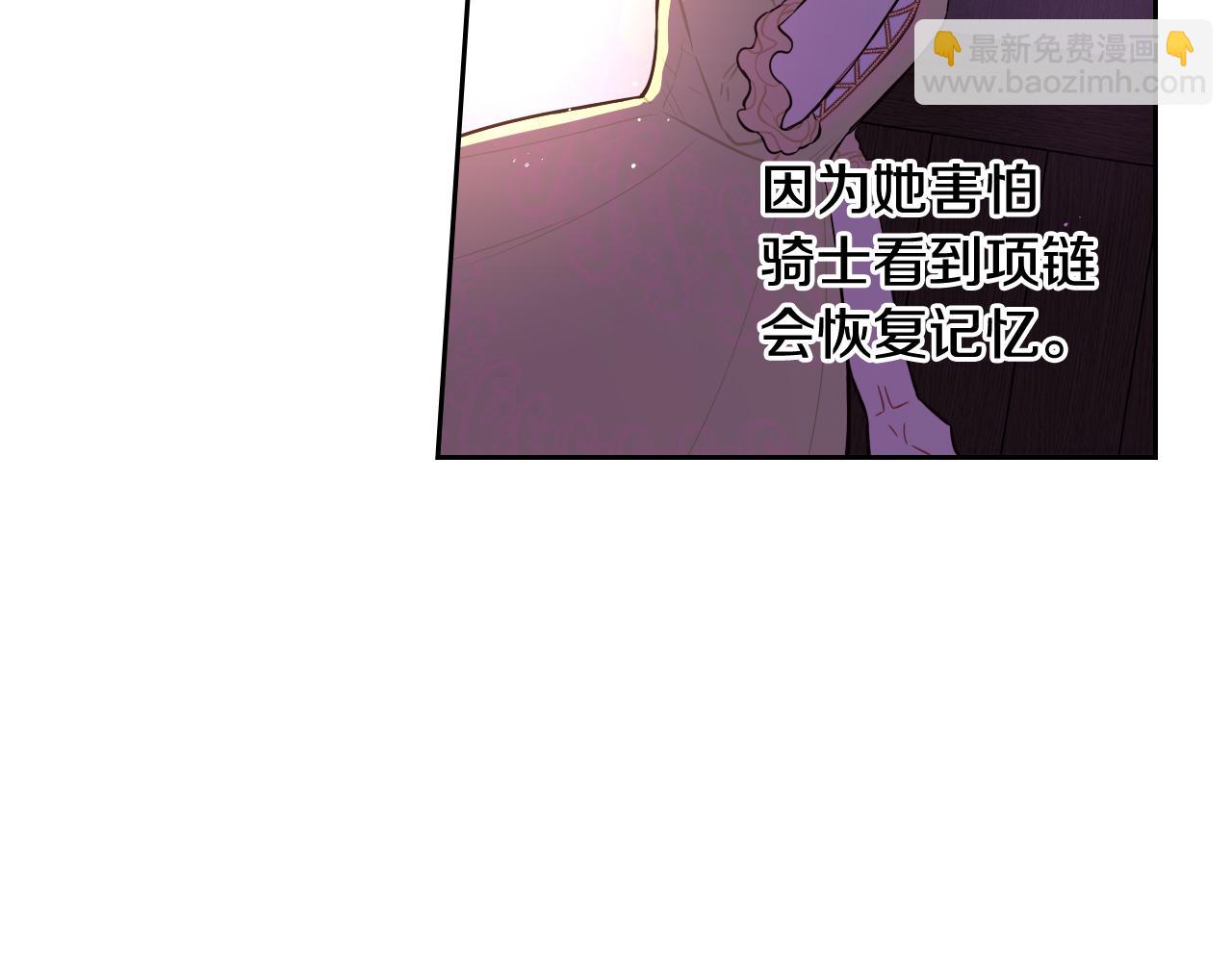 第64话 春天的祝福89