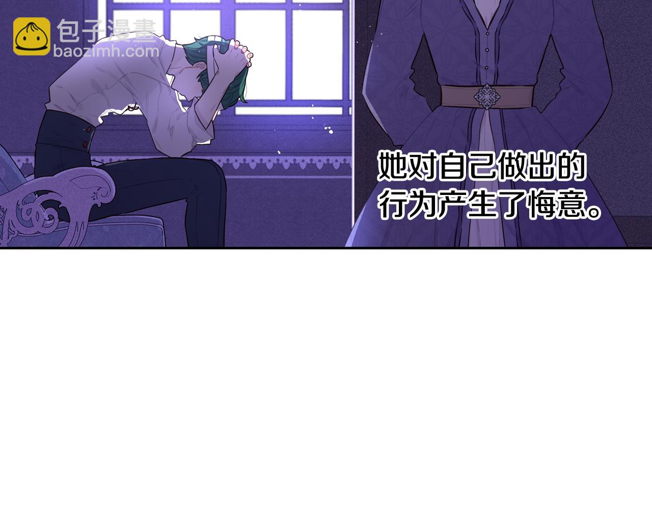 第64话 春天的祝福91