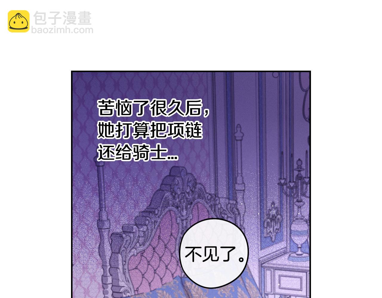 第64话 春天的祝福92