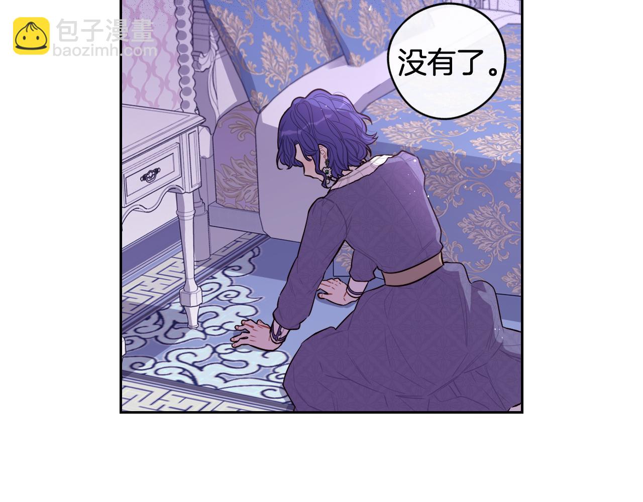 第64话 春天的祝福93