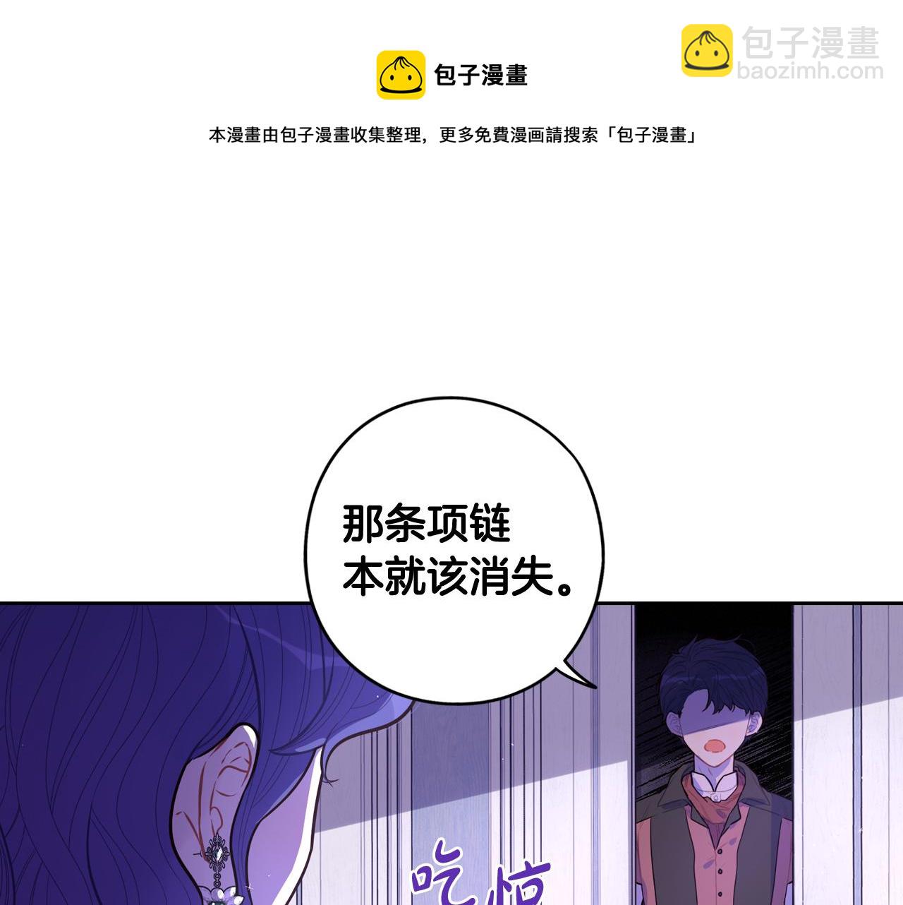 第64话 春天的祝福94