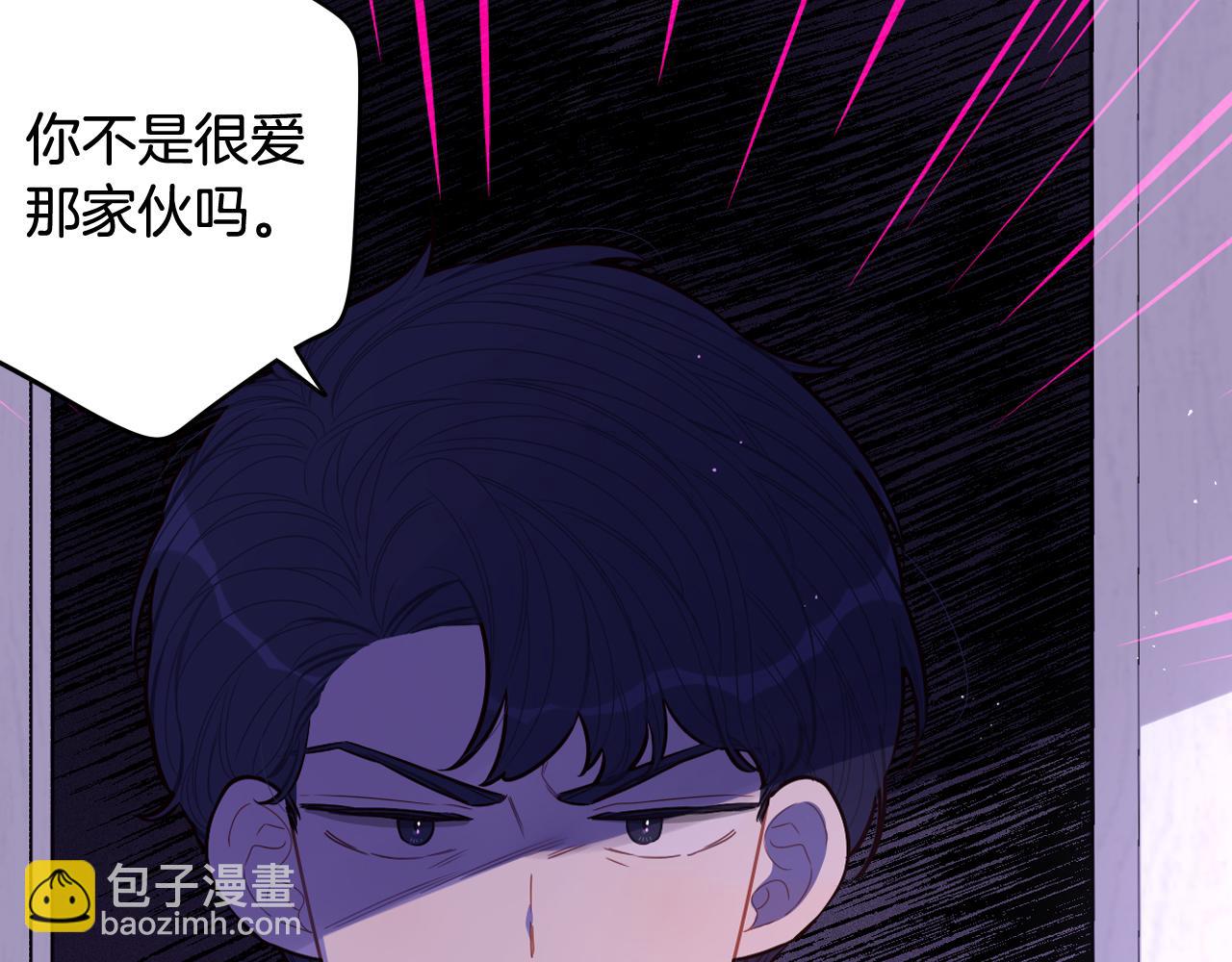 第64话 春天的祝福96