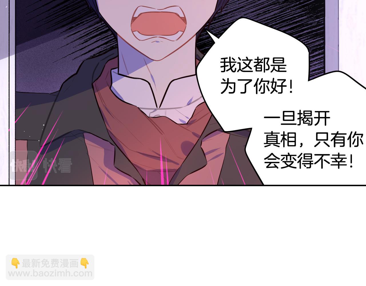 第64话 春天的祝福97