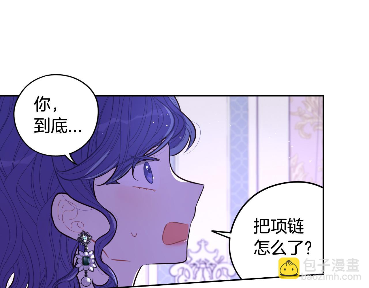 第64话 春天的祝福98