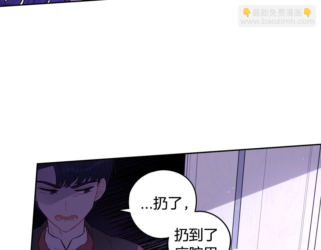 第64话 春天的祝福99