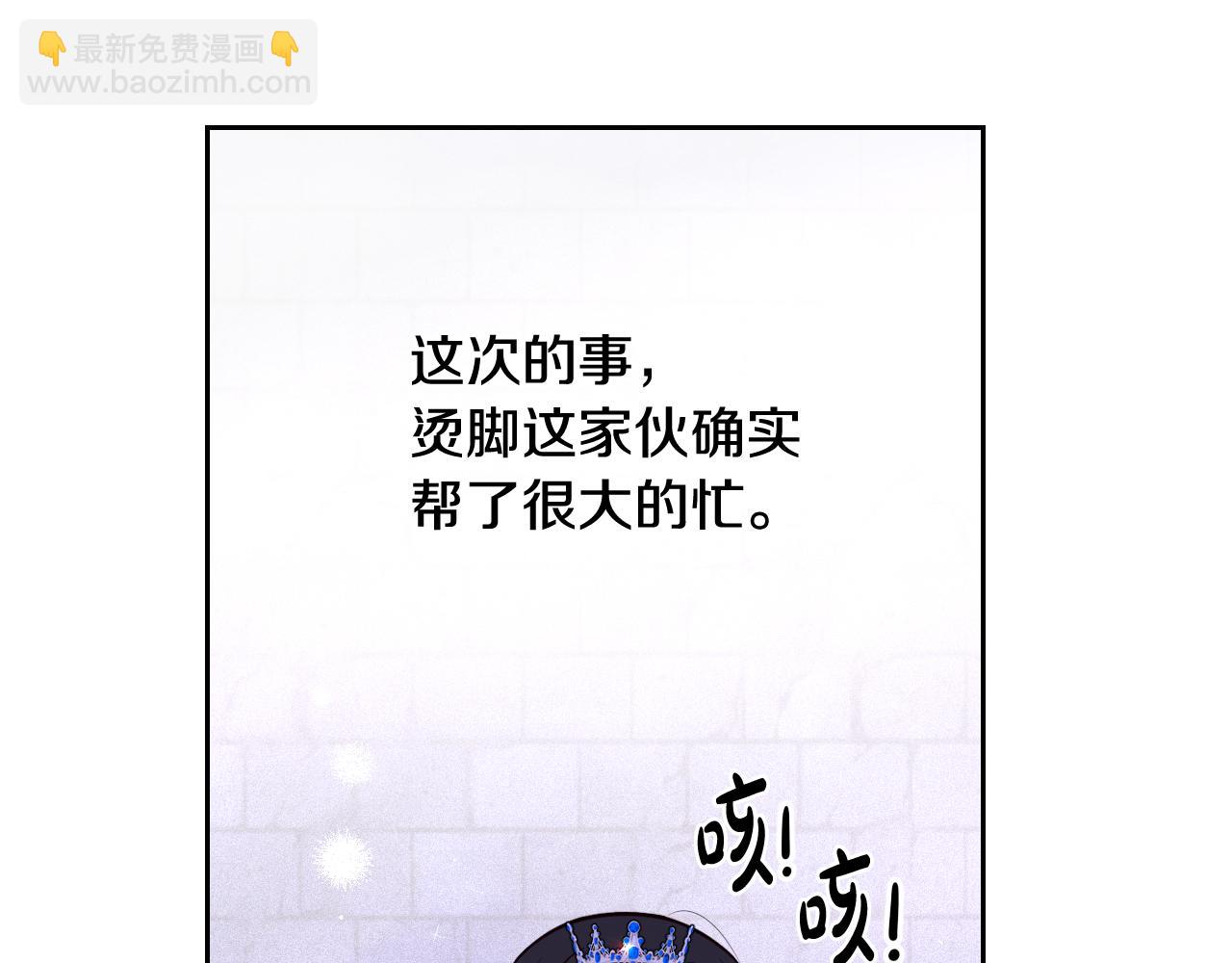 第65话 嗑到了！101