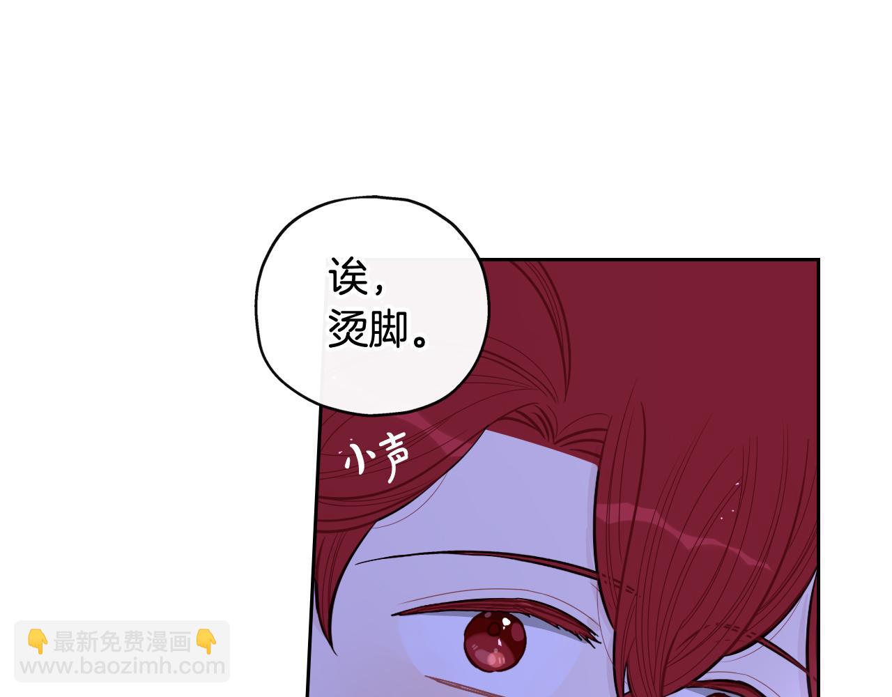 第65话 嗑到了！108