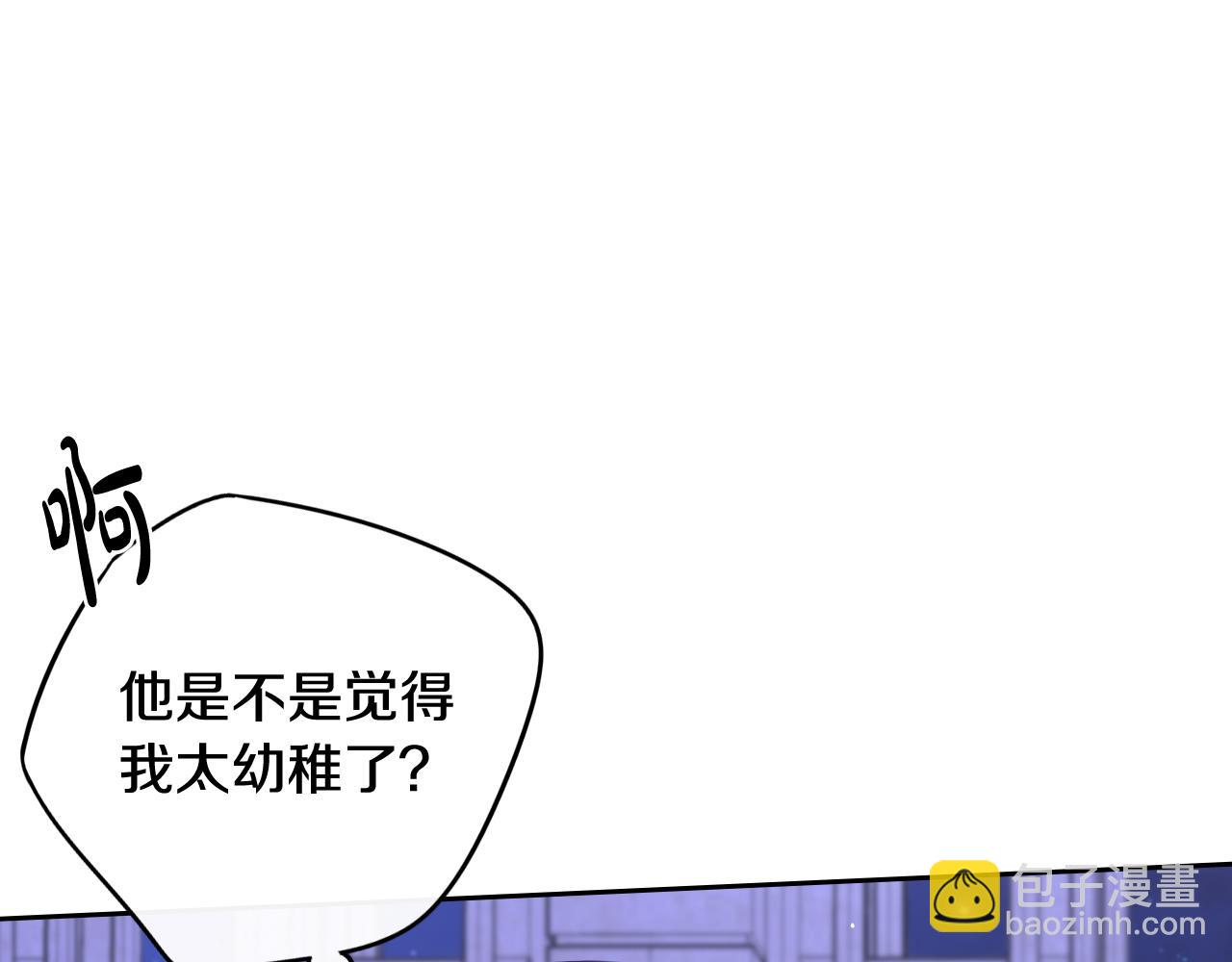 第65话 嗑到了！11