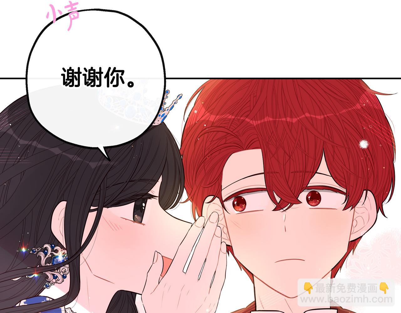 第65话 嗑到了！112