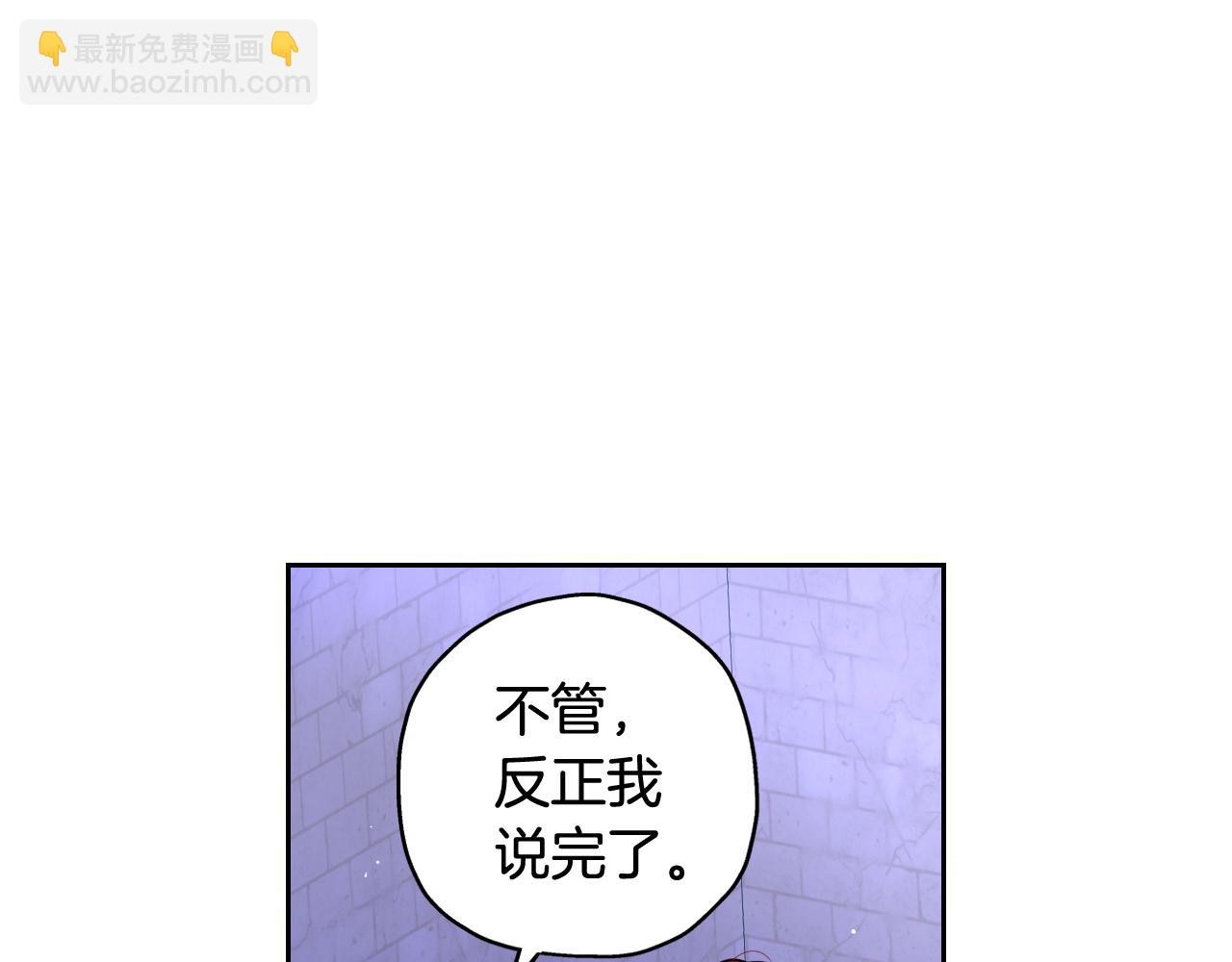 第65话 嗑到了！116