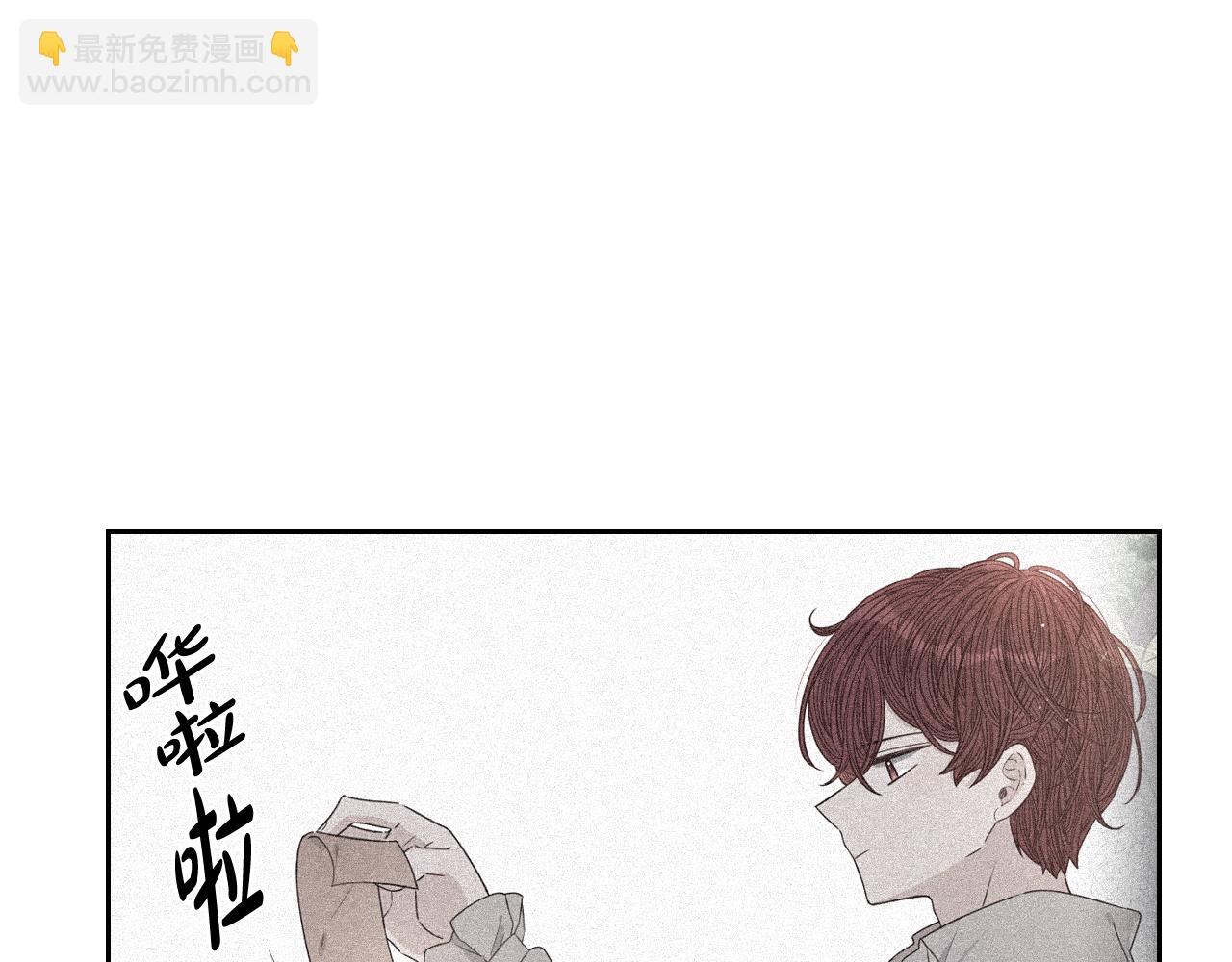 第65话 嗑到了！119