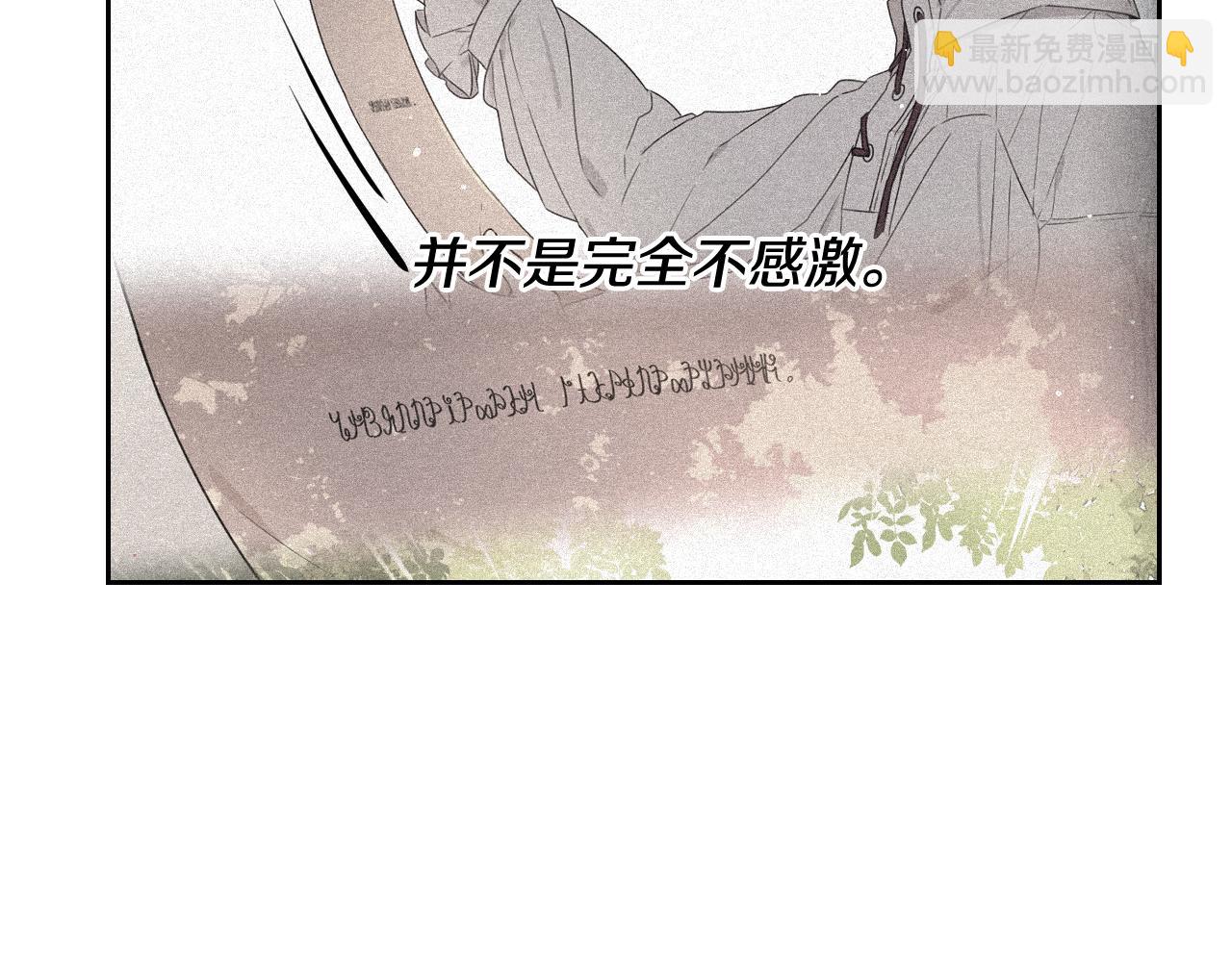 第65话 嗑到了！120