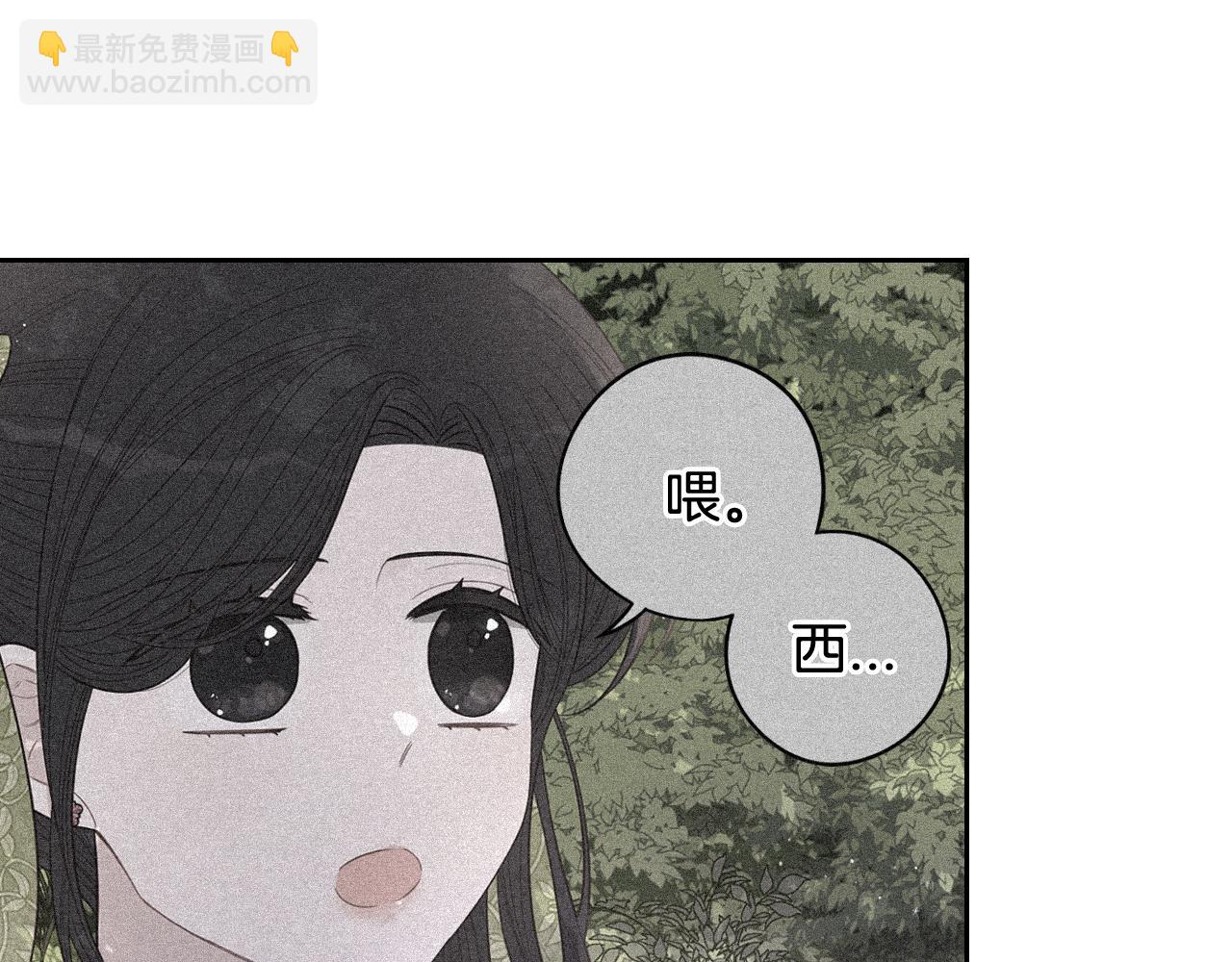 第65话 嗑到了！121