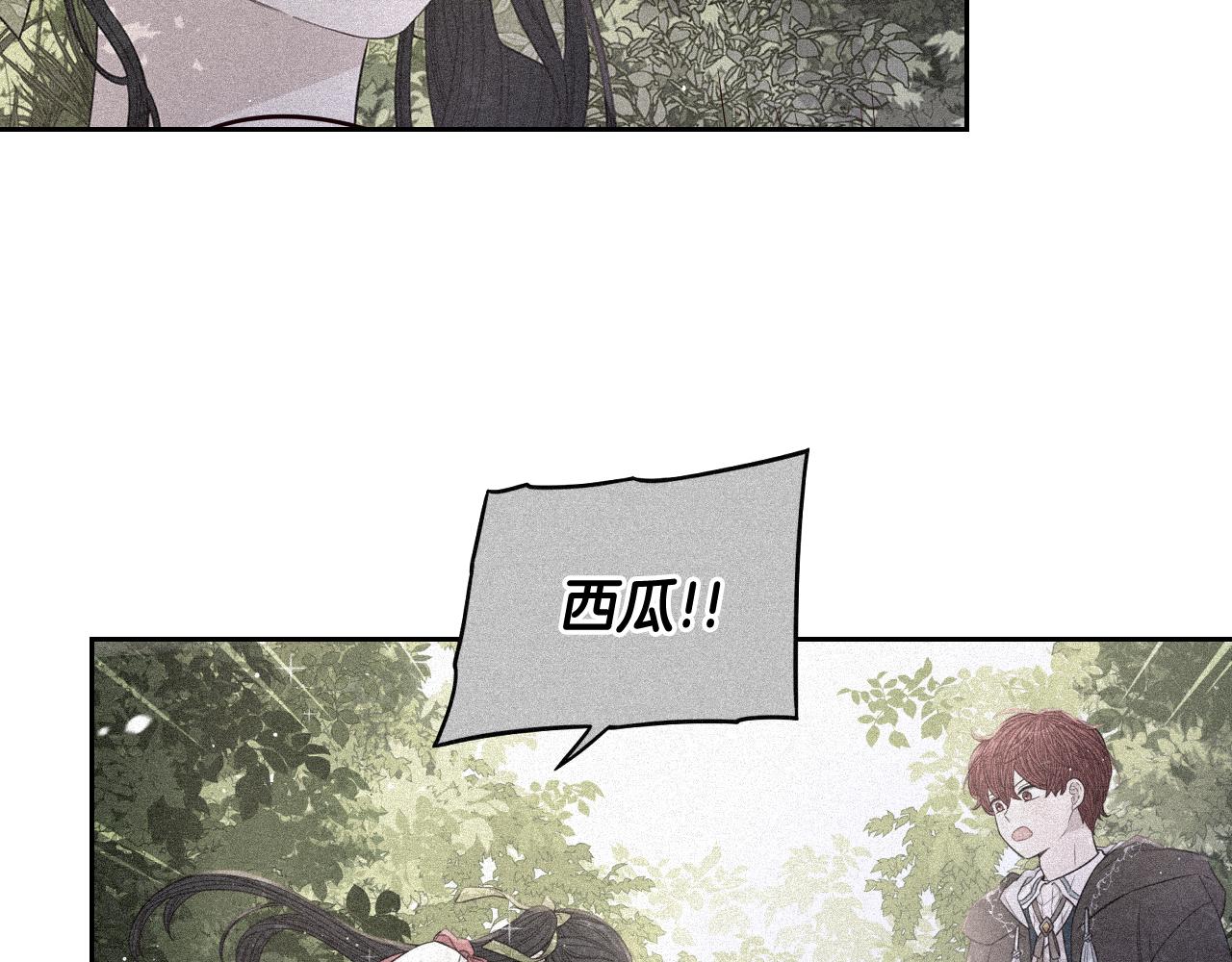 第65话 嗑到了！122