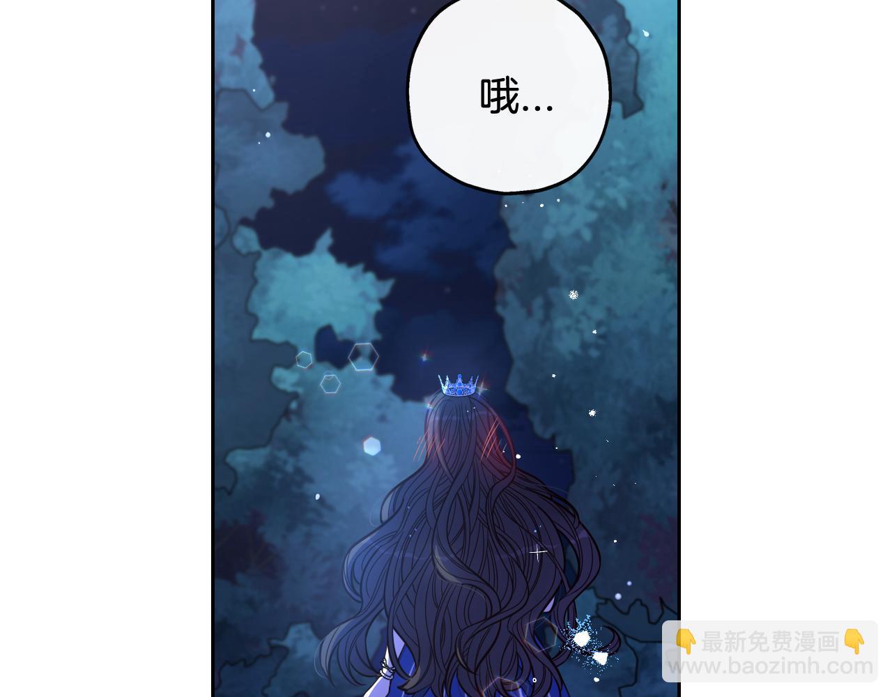 第65话 嗑到了！126