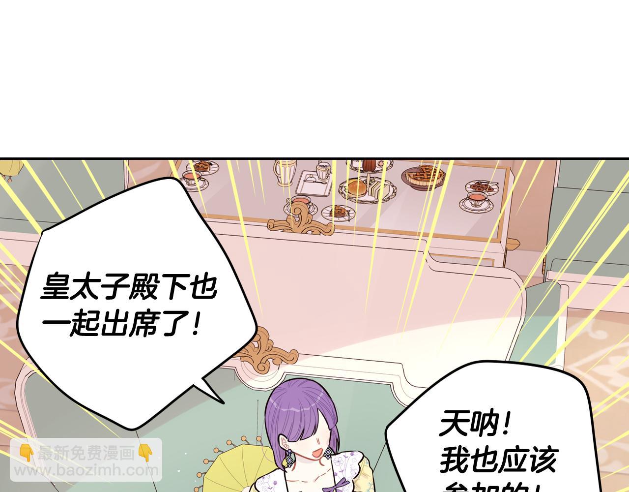 第65话 嗑到了！144