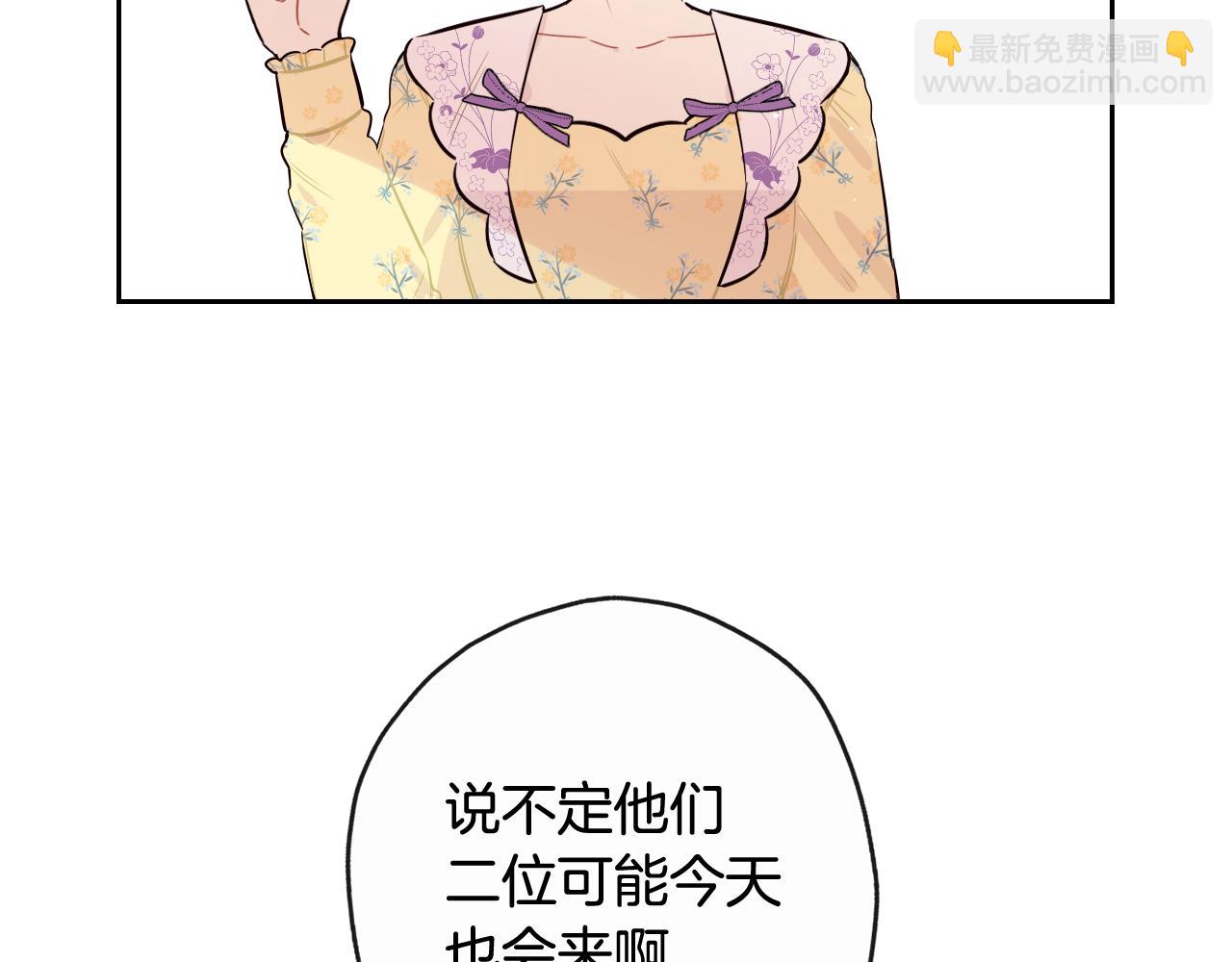 第65话 嗑到了！149