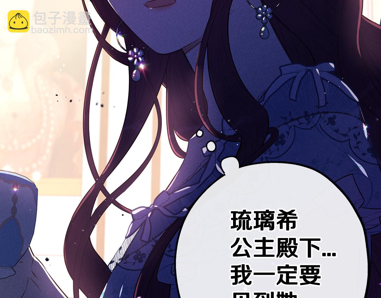 第65话 嗑到了！151