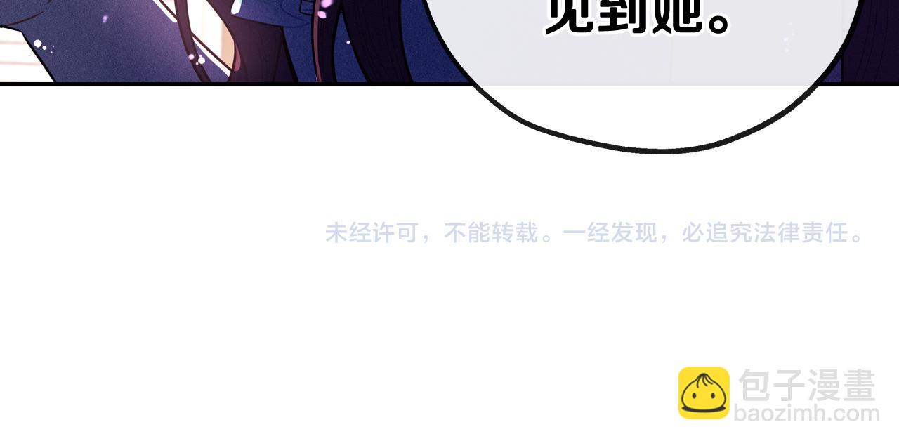 第65话 嗑到了！152