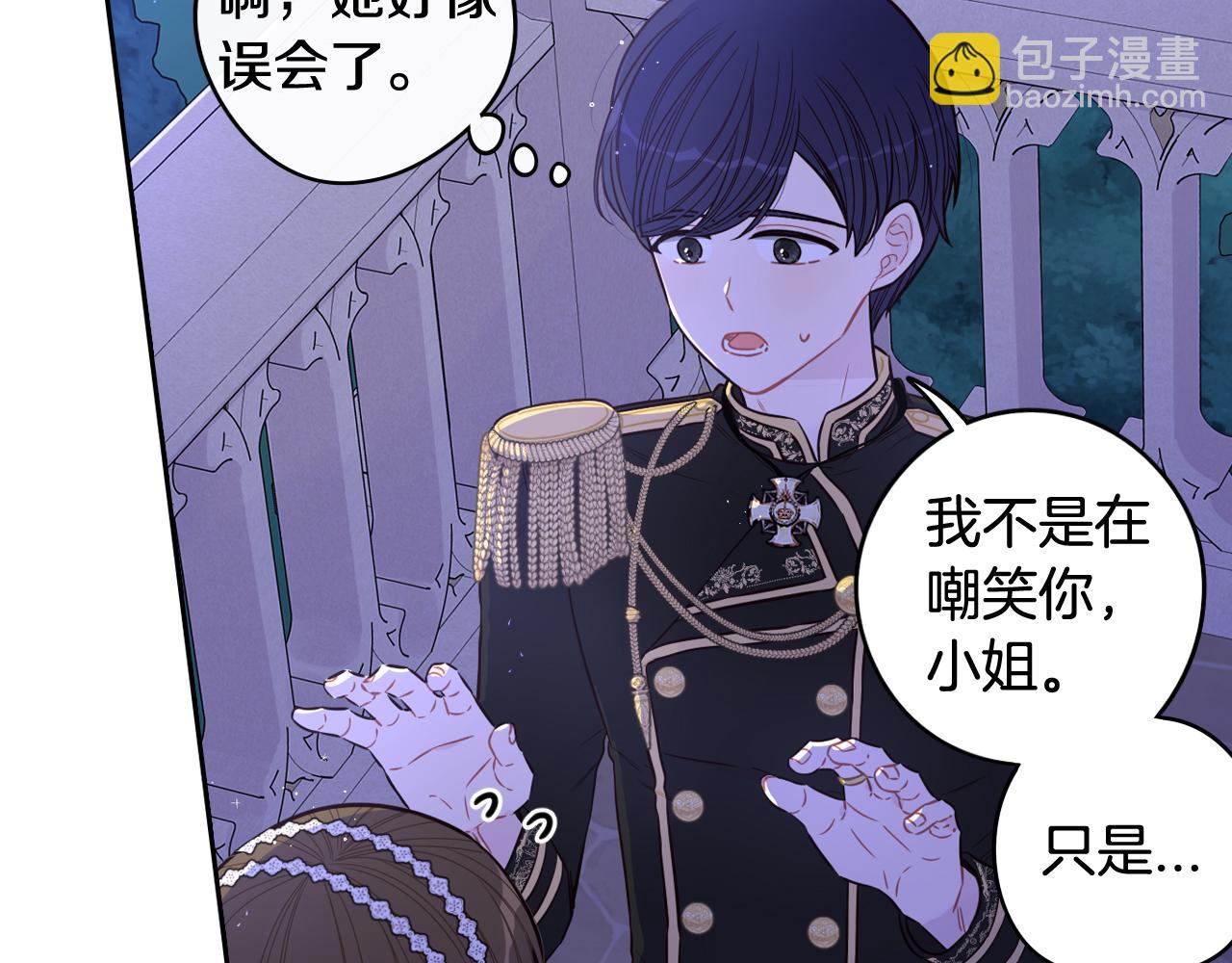第65话 嗑到了！16