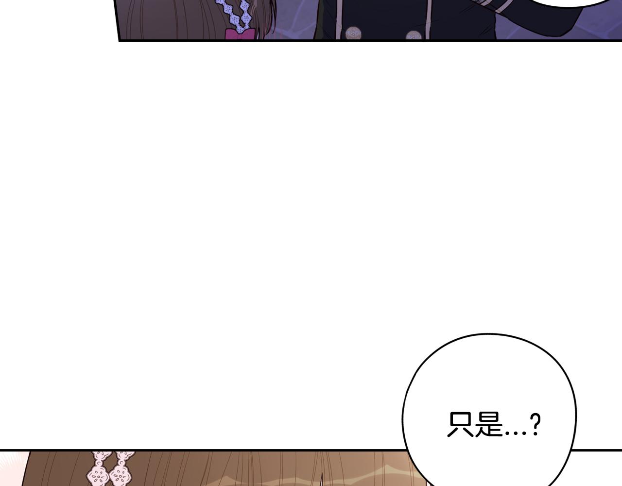 第65话 嗑到了！17