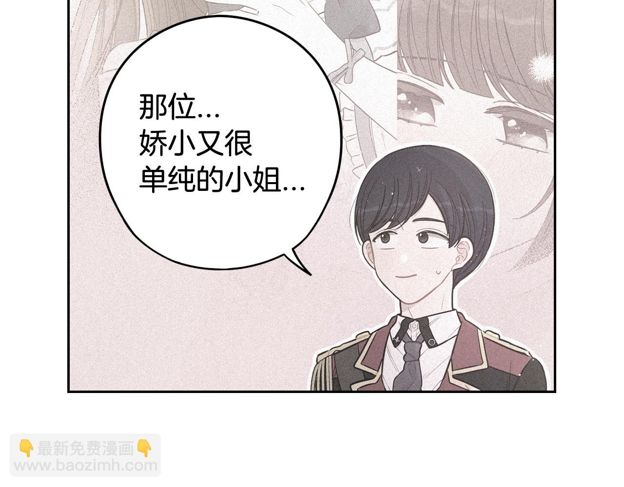 第65话 嗑到了！22