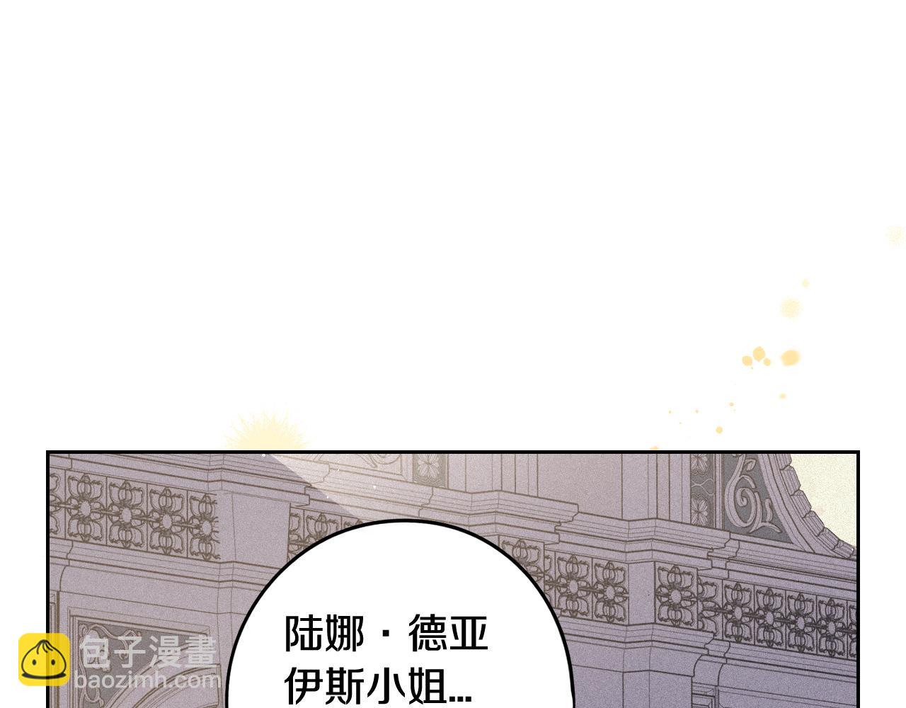第65话 嗑到了！24