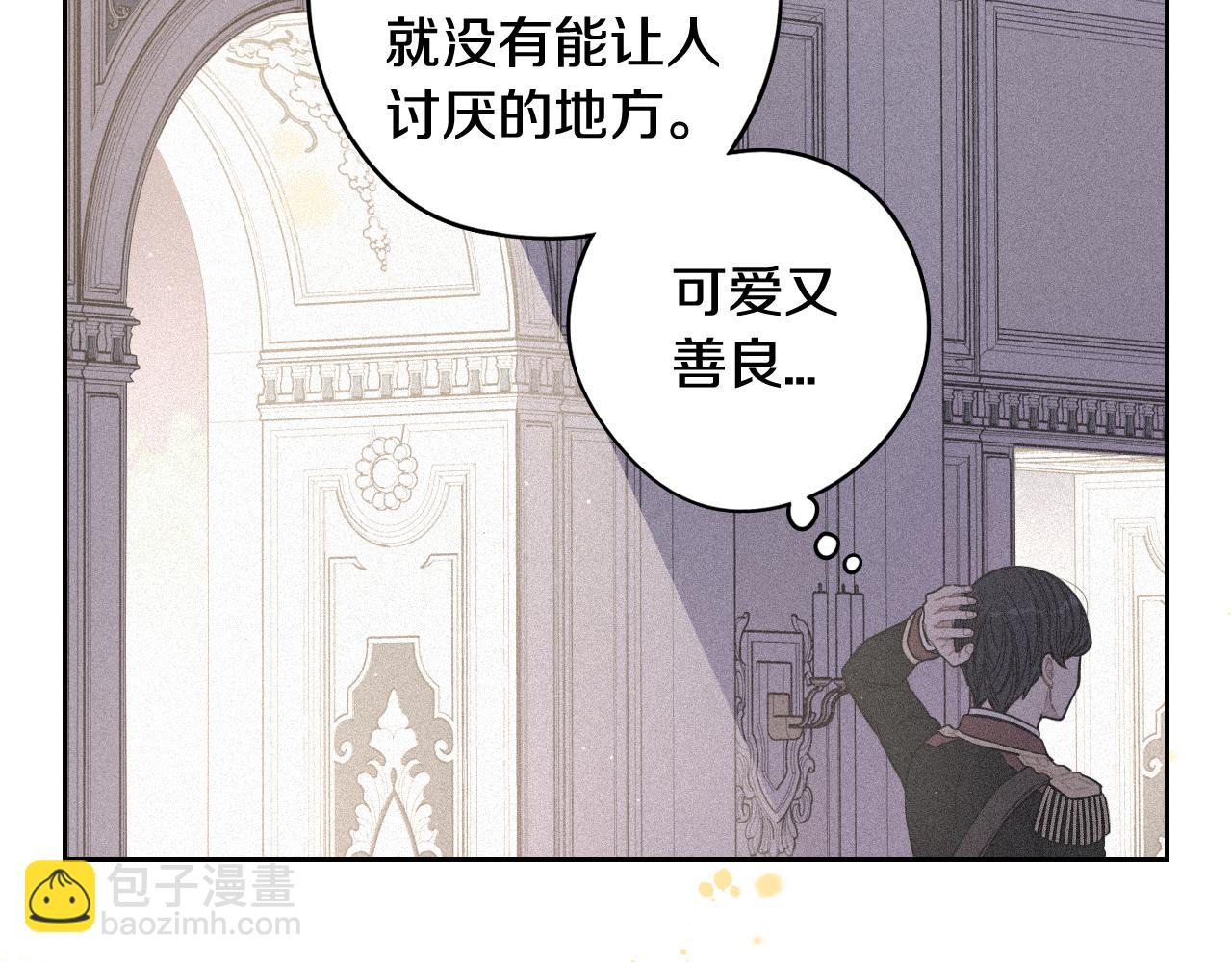 第65话 嗑到了！25