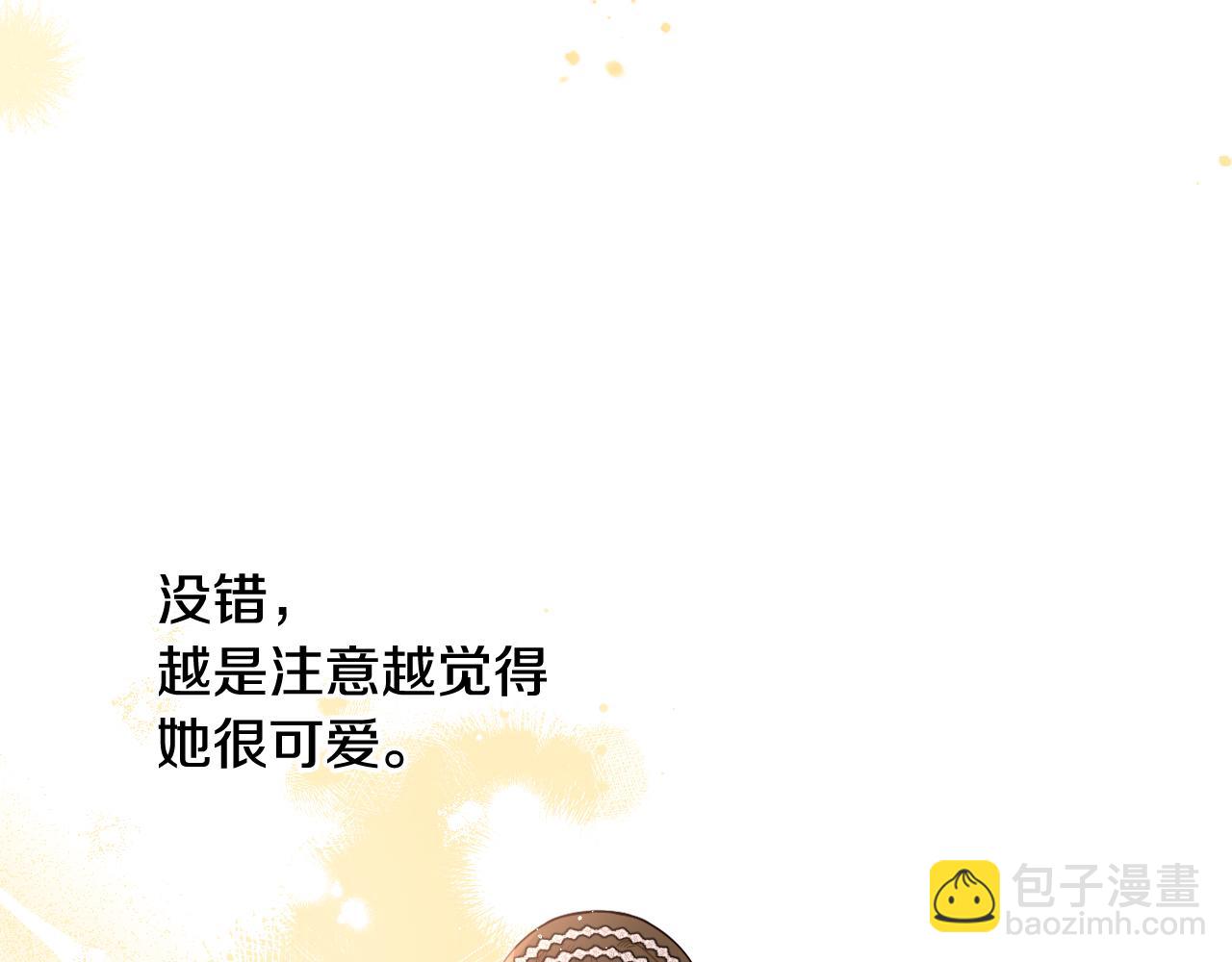 第65话 嗑到了！26