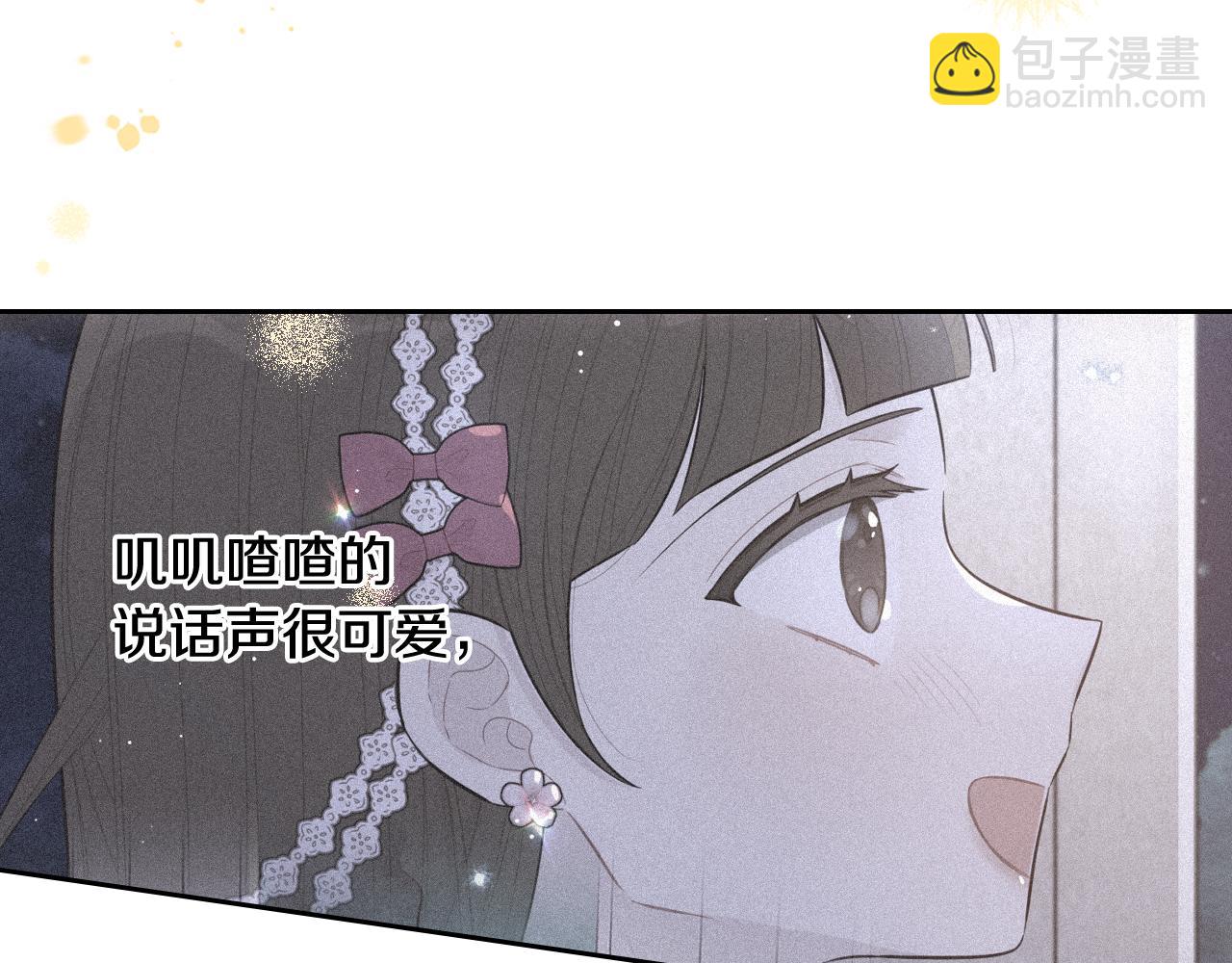 第65话 嗑到了！31