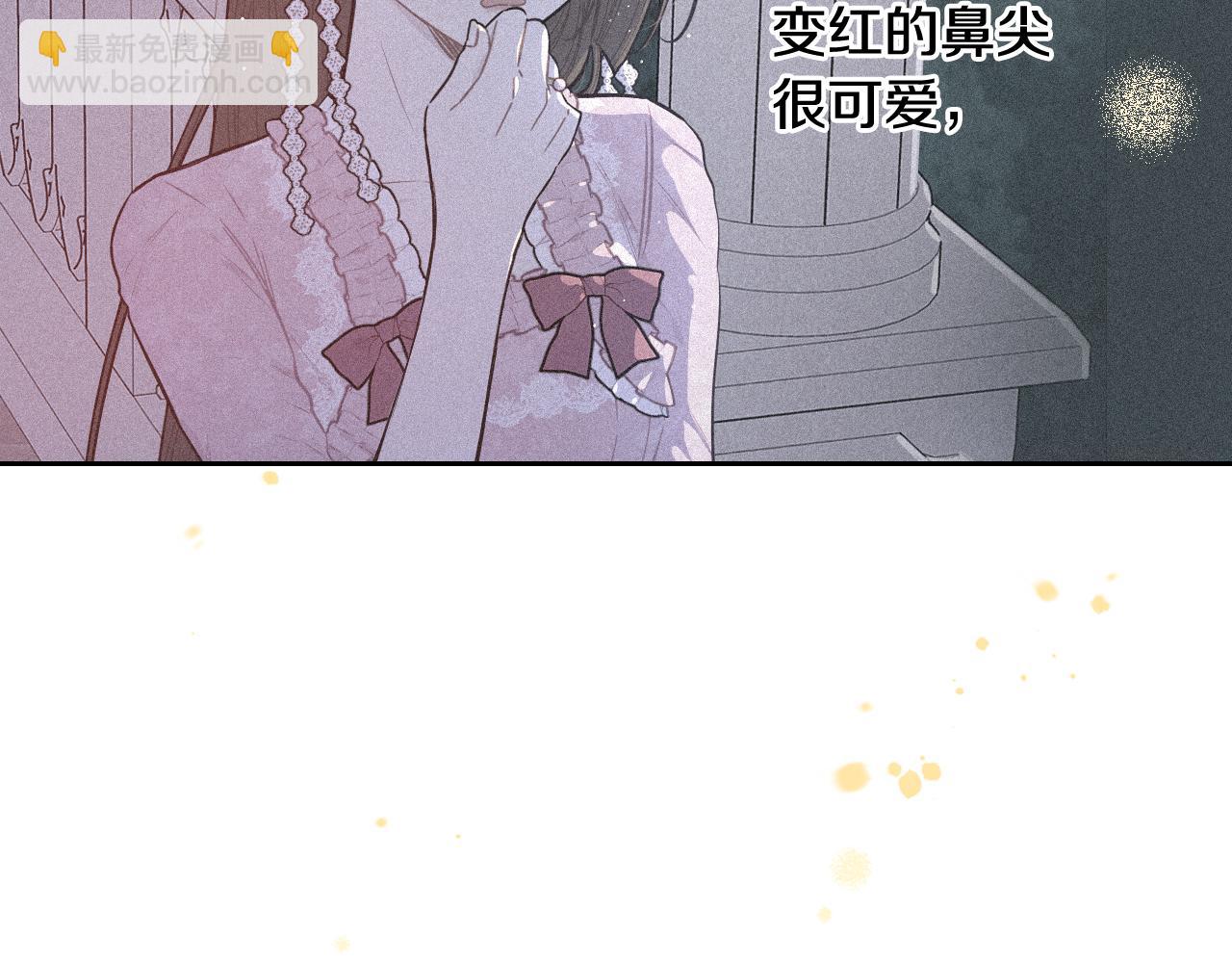 第65话 嗑到了！33