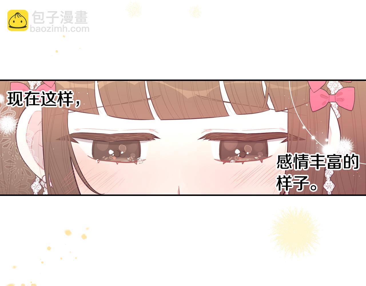 第65话 嗑到了！34