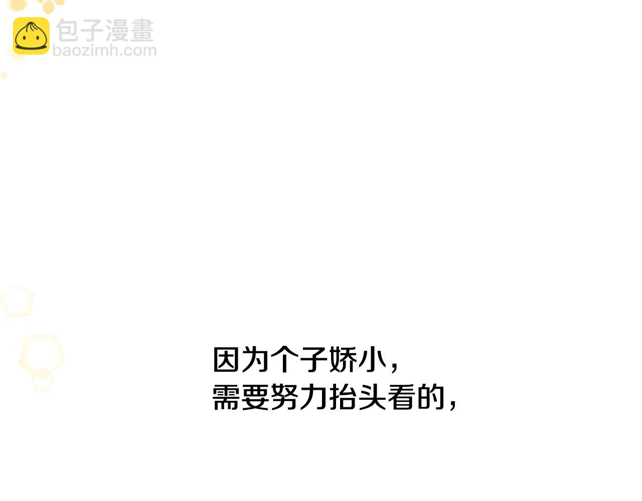 第65话 嗑到了！35