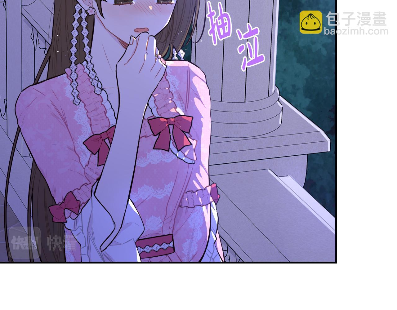 第65话 嗑到了！4