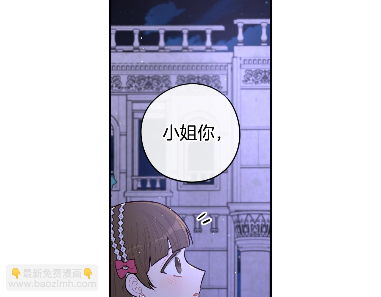 第65话 嗑到了！43