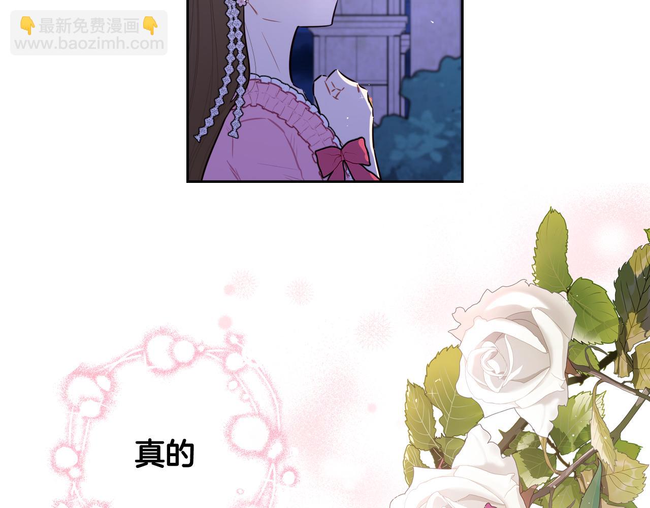 第65话 嗑到了！44