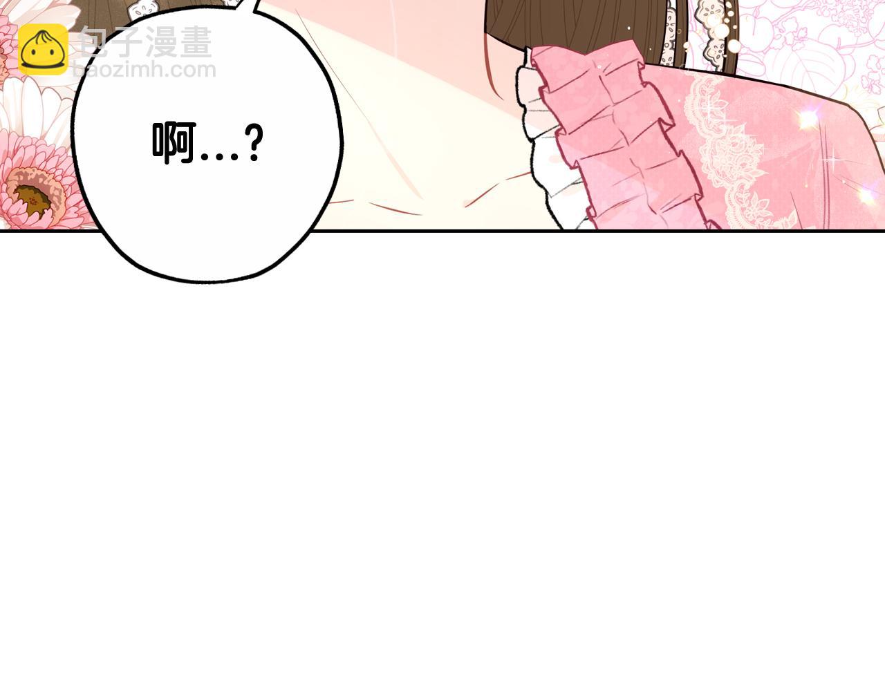 第65话 嗑到了！54