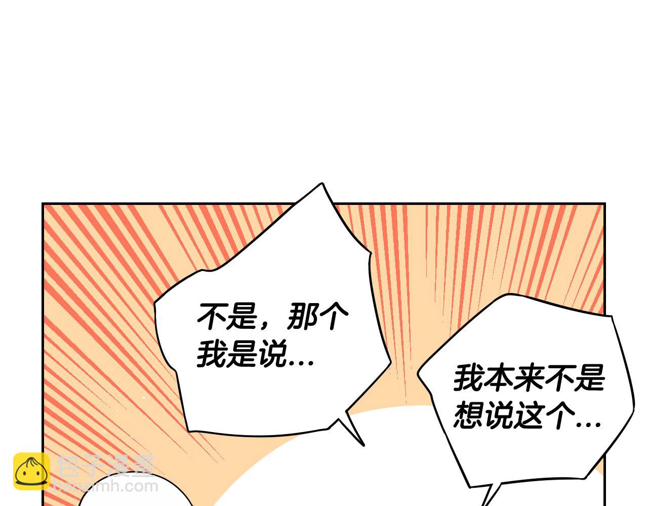 第65话 嗑到了！56