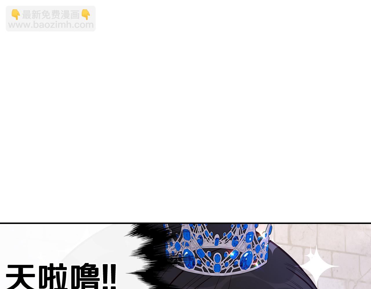 第65话 嗑到了！67