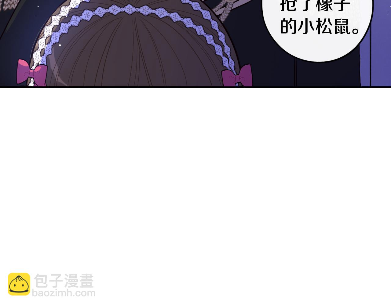 第65话 嗑到了！7