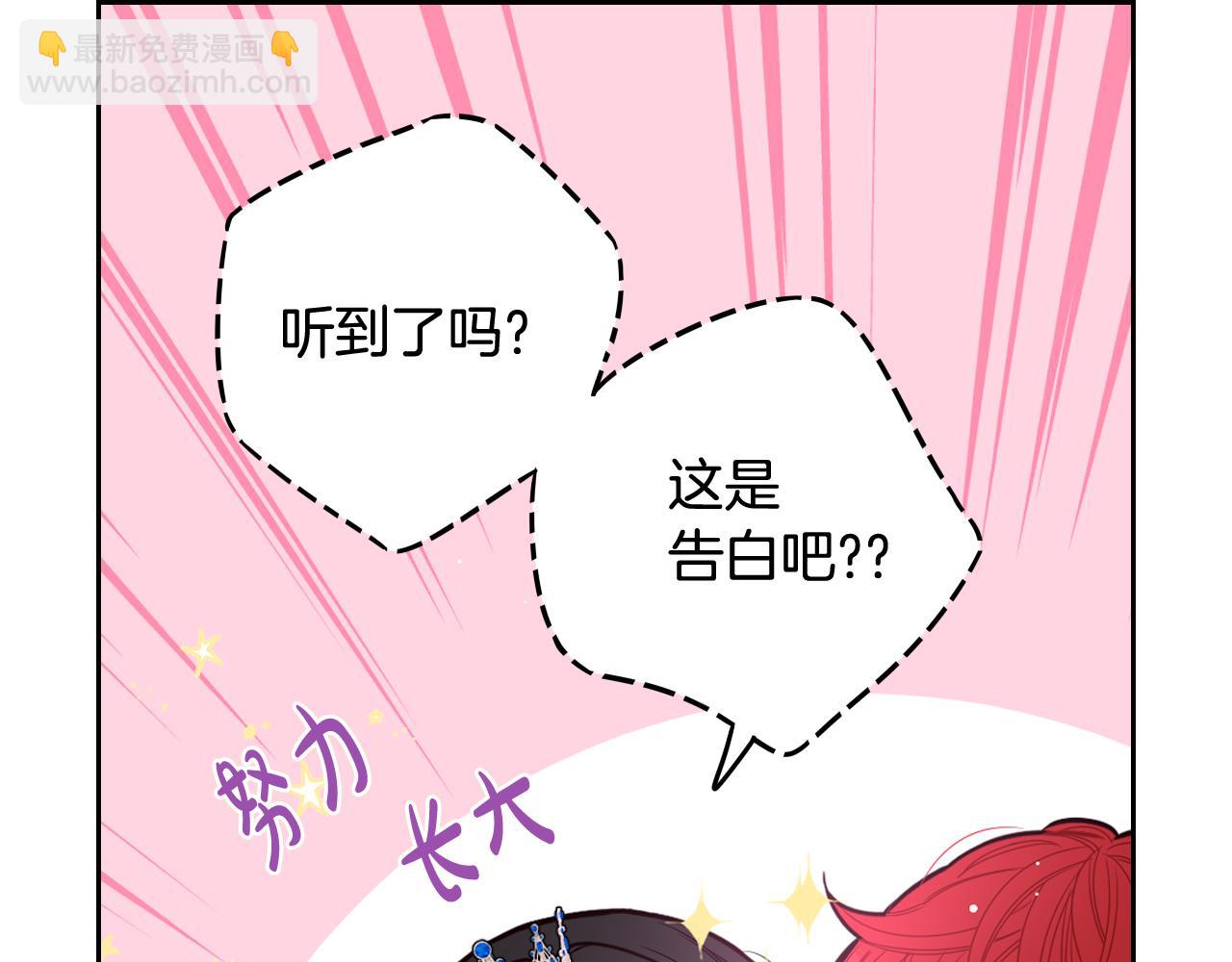第65话 嗑到了！72
