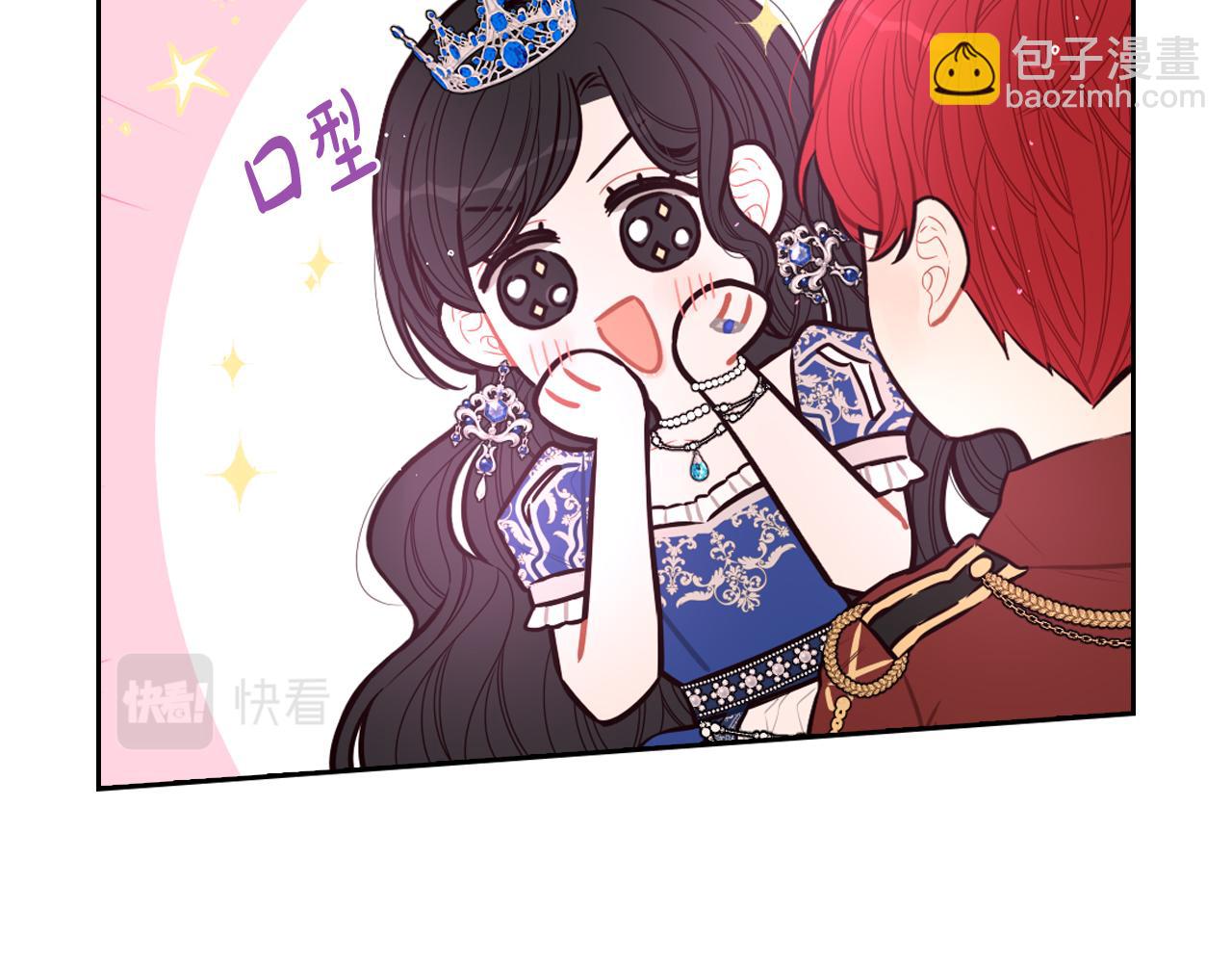 第65话 嗑到了！73