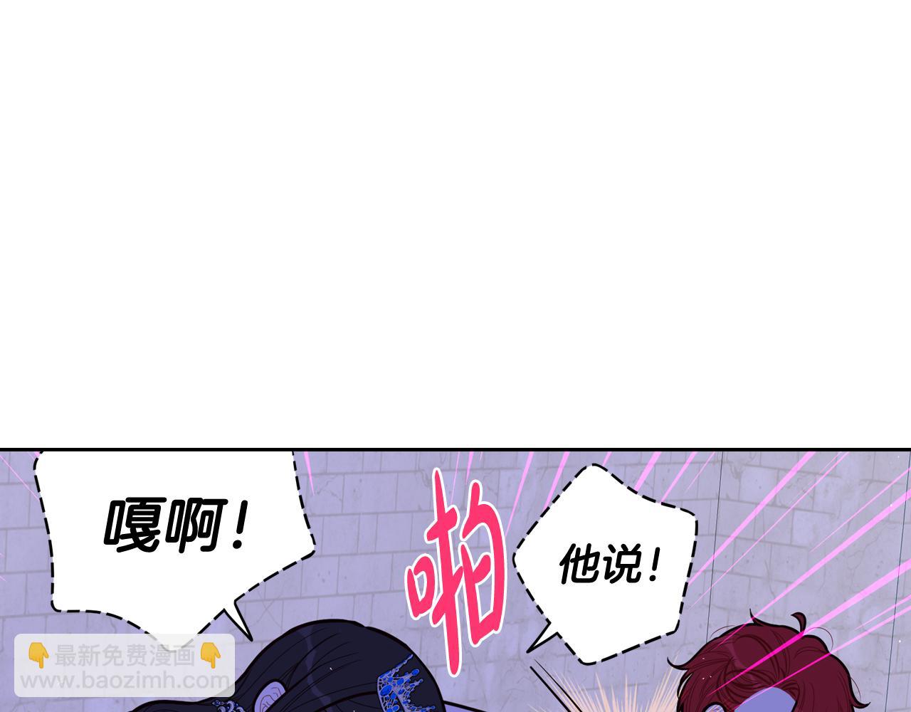 第65话 嗑到了！74