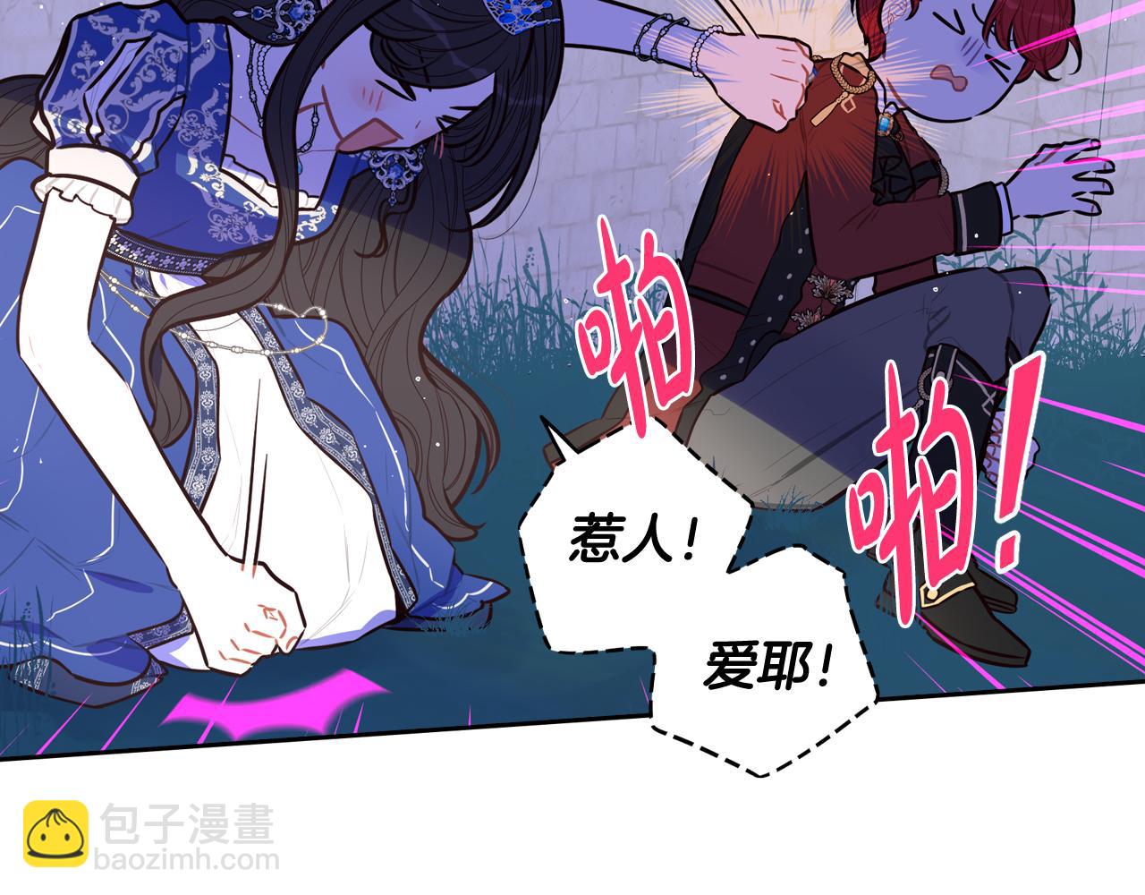 第65话 嗑到了！75