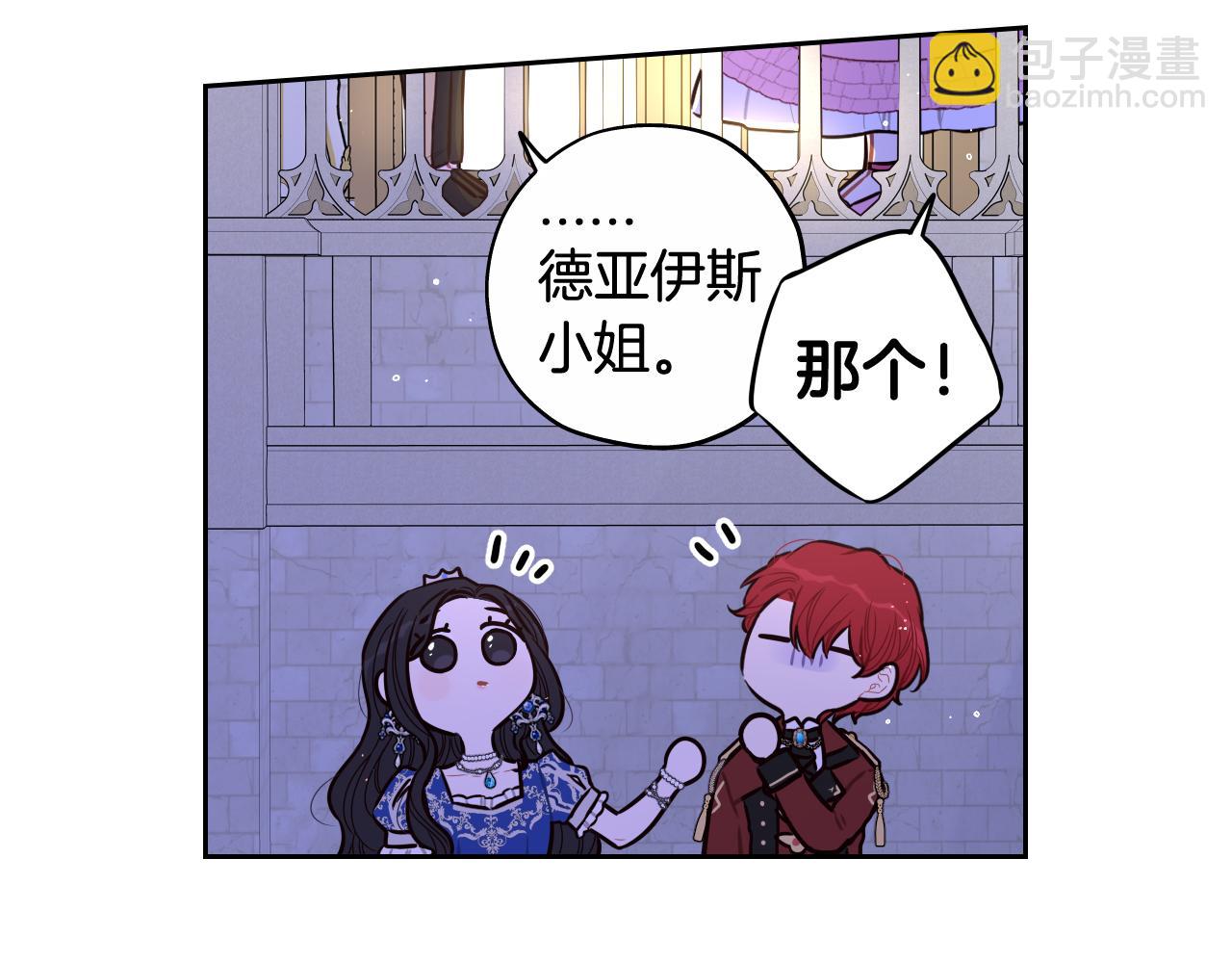 第65话 嗑到了！79