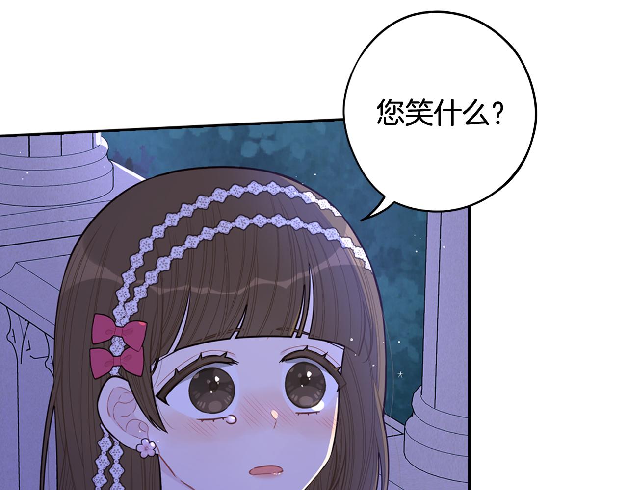第65话 嗑到了！8