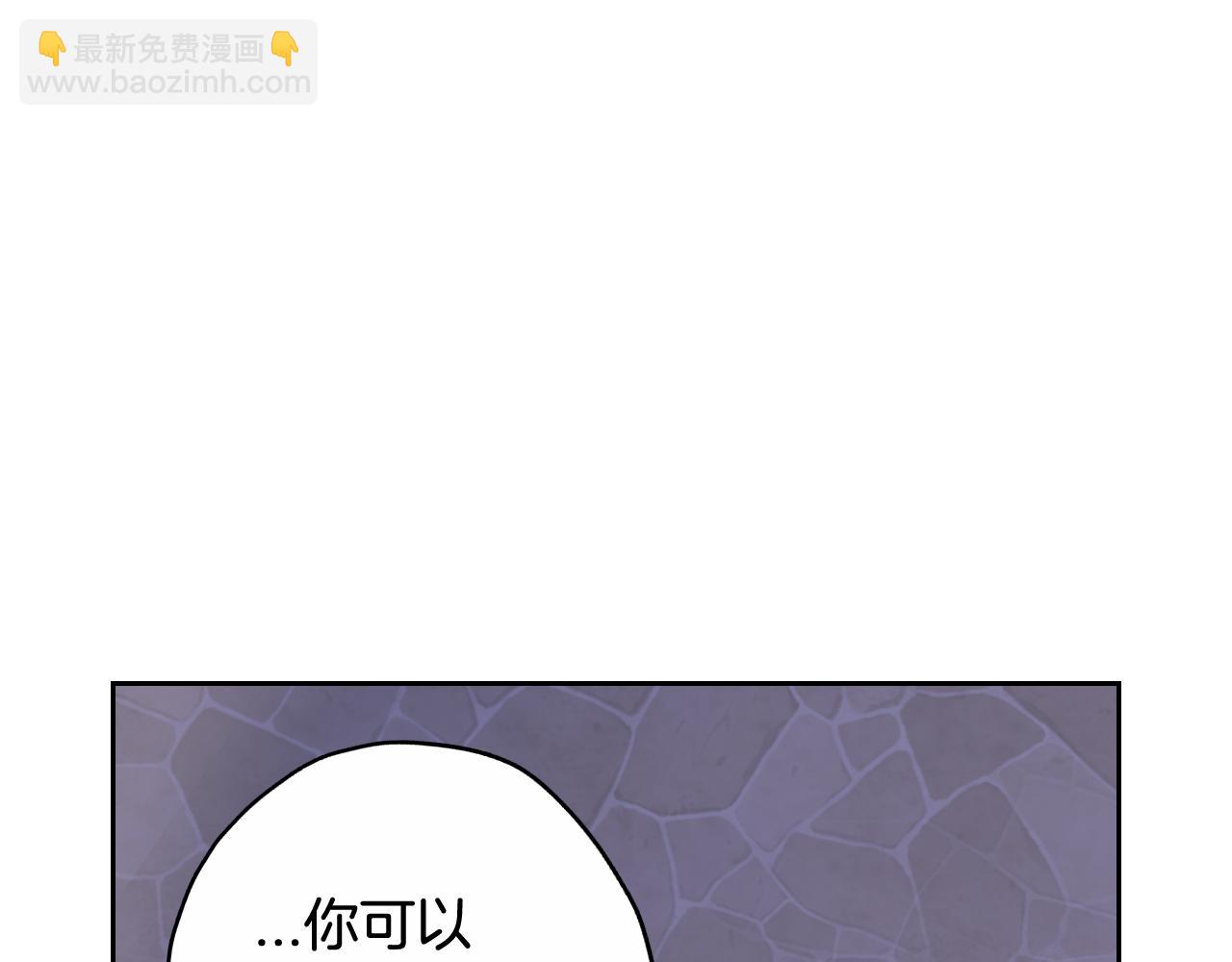 第65话 嗑到了！80
