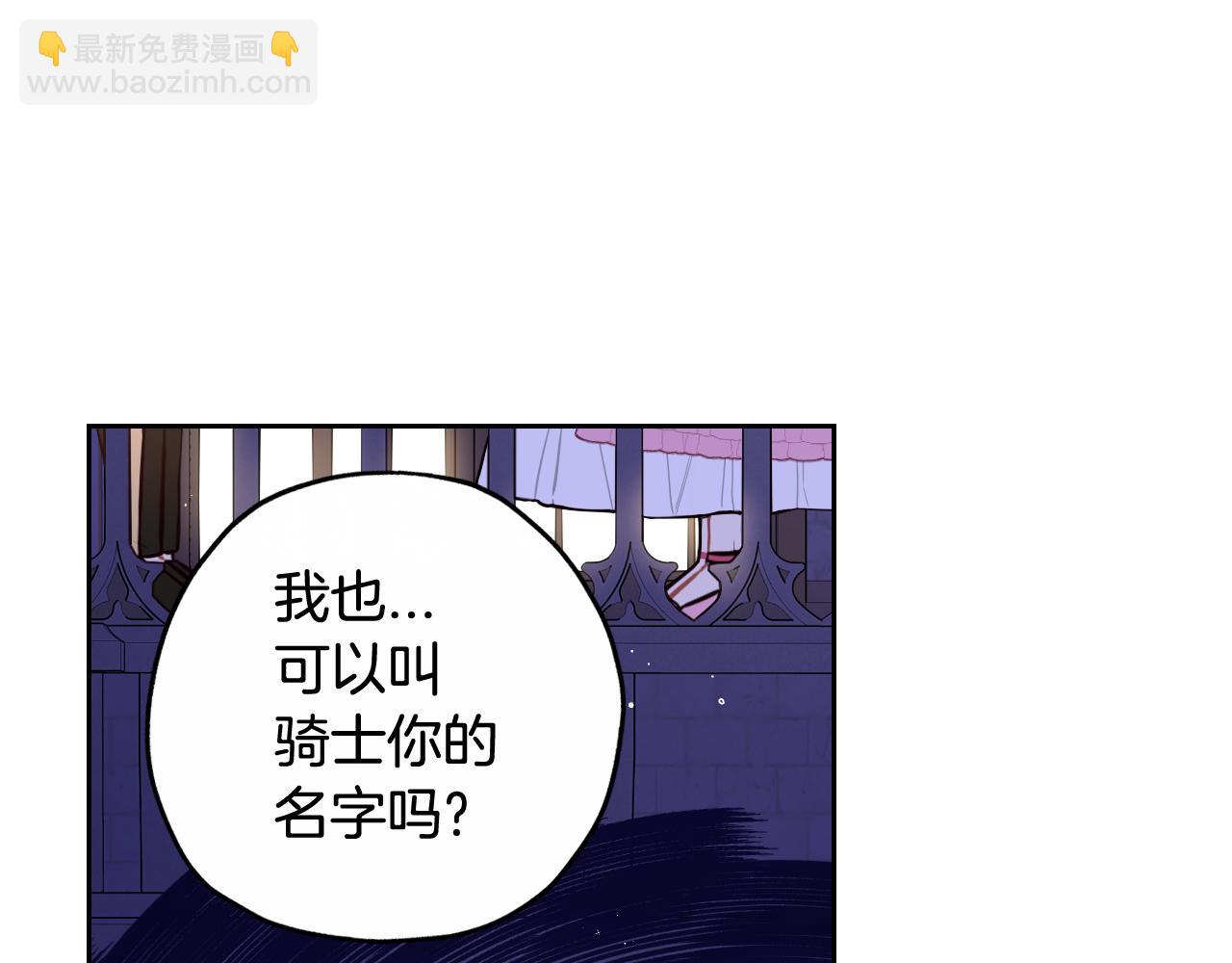 第65话 嗑到了！83