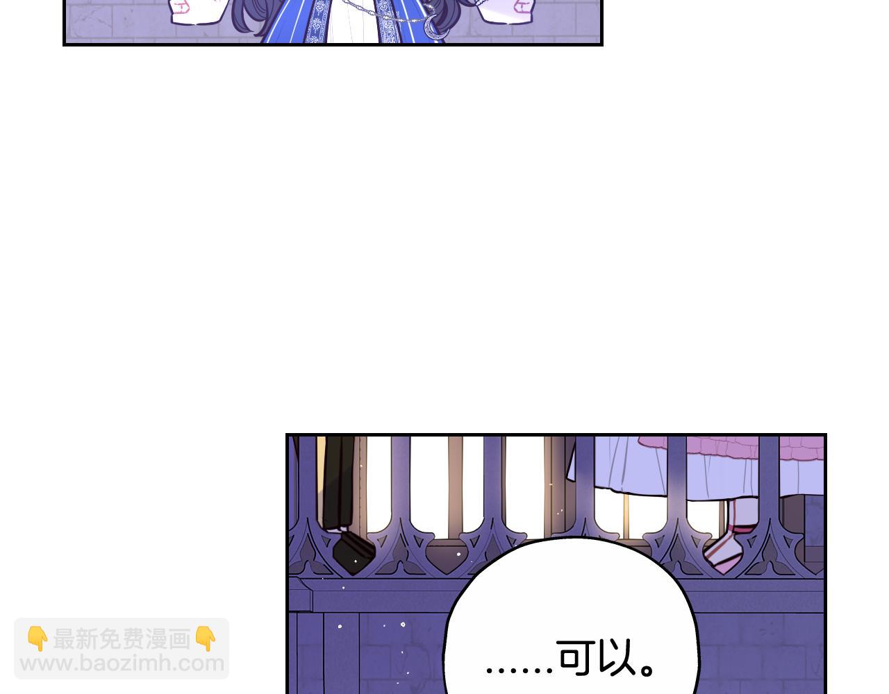 第65话 嗑到了！85